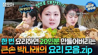 유튜브 썸네일