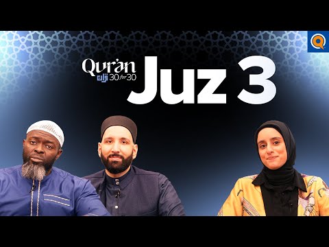 Allah's Mercy & Objective Truth | Dr. Tesneem Alkiek | Juz 3 Qur'an 30 for 30 S5 — Dr. Omar Suleiman, Sh. Abdullah Oduro
