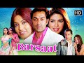 Barsaat 2005 बरसात Full Movie HD Bobby Deol Priyanka Chopra Bipasha Basu Superhit Movies