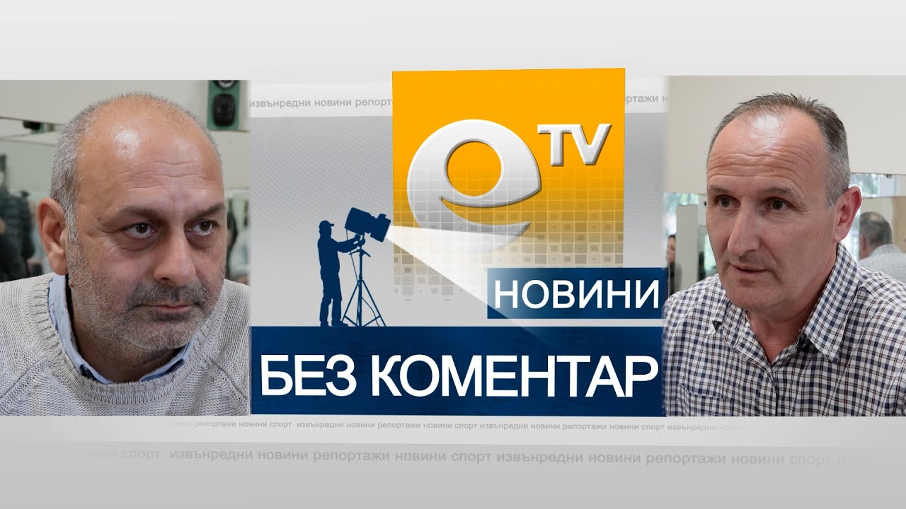 Битката за читалище "Заря"