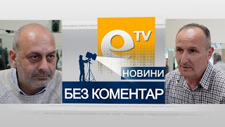 Битката за читалище "Заря"