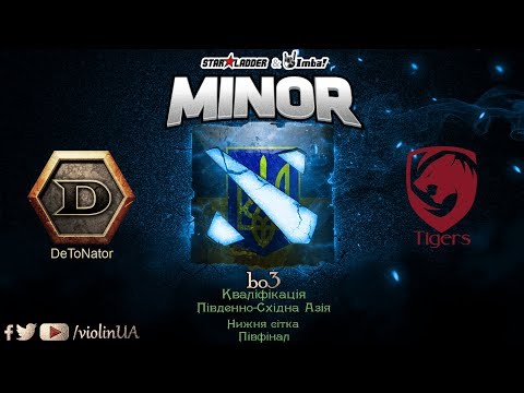 Tigers vs DeToNator гра 1 StarLadder ImbaTV Kyiv Minor: Закр.Квал.Пд-Сх.Азії @violinUA