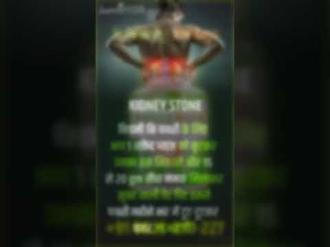 Kidney Detox Supplement For Prevents kidney stones, Dissolves early stage stones Kidney Capsule