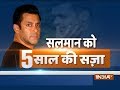 Blackbuck poaching case: Salman Khan convicted; likely to be kept in barrack no 1