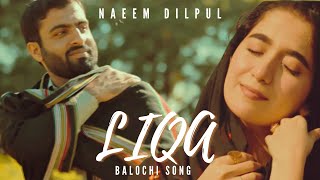 LIQA - Naeem Dilpul - Mubarak Qazi  Official Video
