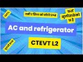 AC And Refrigeretor CTEVT Level Two Practicaleducation