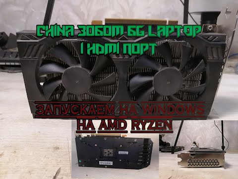 фото игровой пк мощь 28ядер/rtx 3060m/16gb/ssd+hdd/гарантия 0