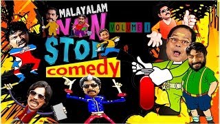 Malayalam Movie - Non Stop Comedy VOl-1