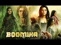 Boomika Superhit Tamil Horror Thriller Full HD Movie Aishwarya Rajesh Vidhu Avantika Vandanapu