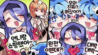 리액션이 맛있는 이 남자...ㅎㅎ