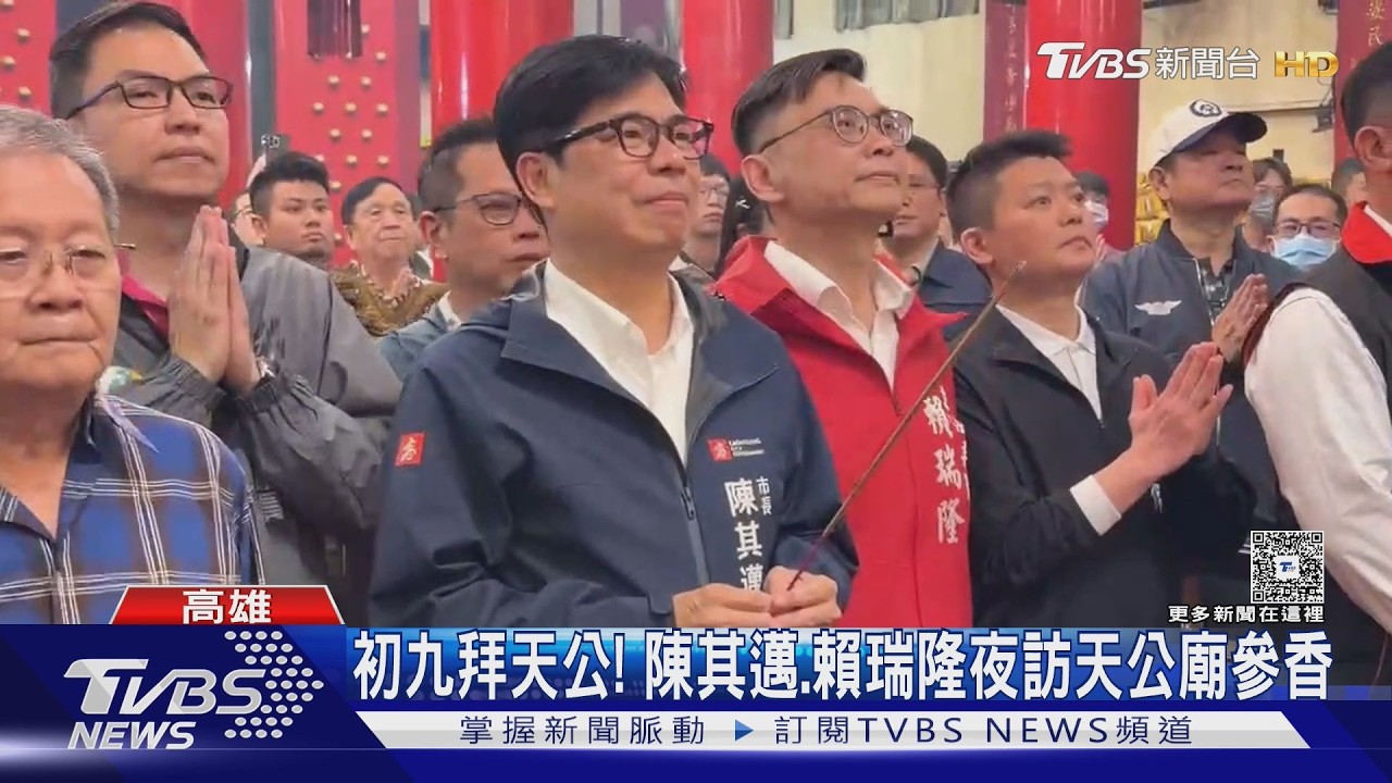 天公生補運日湧人潮! 蔣萬安赴松山奉天宮參拜