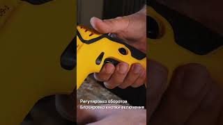 Impact Drill MOLOT MDS 1309-1 (vert)