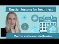 Learn the names of the seasons and months in Russian