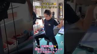 背中を鍛えて背中美人に！背中を鍛えるメリット！