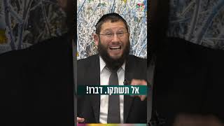 אל תשתקו. דברו! (הרב אייל אונגר) - התמונה מוצגת ישירות מתוך אתר האינטרנט יוטיוב. זכויות היוצרים בתמונה שייכות ליוצרה. קישור קרדיט למקור התוכן נמצא בתוך דף הסרטון