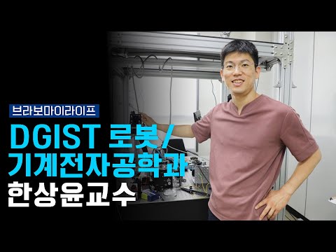 브라보마이라이프 한상윤 교수