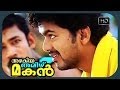 Malayalam Movie Scene Azhagiya Tamil Magan Vijay Intro From Azhagiya Tamil Magan