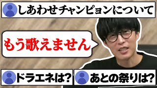 加藤純一の不倫騒動で影響を受けたオーイシマサヨシの楽曲【24/09/25】