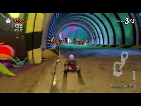 CTR [WR] Roo's Tubes 50:98 STP