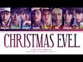 Stray Kids Christmas EveL Lyrics (Color Coded Lyrics)
