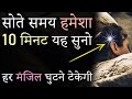 30 Days Affirmations For Positive Thinking Health Success Self Love Before Sleeping Hindi Video