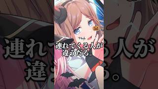 間違えちゃったね #バンドリ #アワーノーツ