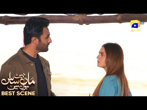Maa Nahi Saas Hoon Main Episode 50 | 𝐁e𝐬t S𝐜e𝐧e 0𝟒 | Hammad Shoaib - Sumbul Iqbal | Har Pal Geo