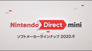 【Nintendo Direct mini 2020.9】とある農民がニンテンドーダイレクトミニを見たようです【実況】