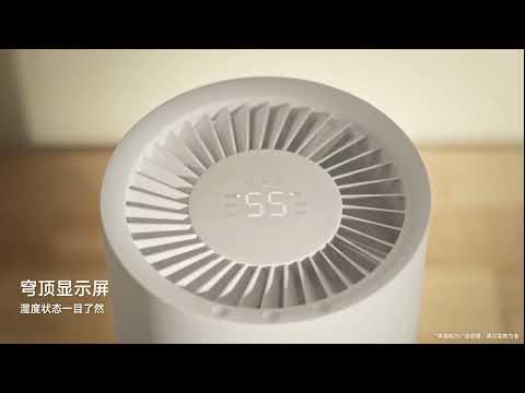Xiaomi Mijia Mistless Humidifier 3 400mLh