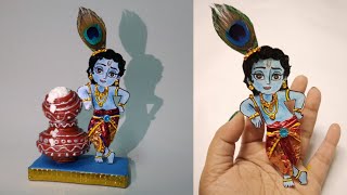 Making Of Paper Bal Gopal(Krishna Janmashtami Special Craft)#BalGopalCraft #3dPaperIdol #CRAFTSWOMAN | DOWNLOAD THIS VIDEO IN MP3, M4A, WEBM, MP4, 3GP ETC