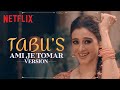 Tabu Dancing On Ami Je Tomar Bhool Bhulaiyaa 2 Netflix India Shorts