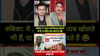 Download lagu Rubika Liyaquat Trolls Leftist Student | #rubikaliyaquat #jnu #shorts mp3