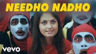 Saarai Veerraju - Needho Nadho Video  Ajay Remya N
