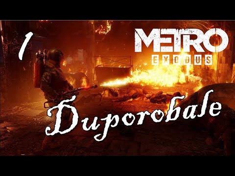 Metro Two Colonels 1(G) Duporobale