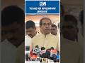 Shorts We Are Not Opposing Any Language Uddhav Thackeray Raj Thackeray Marathi Maharashtra