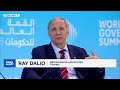 راى داليو: الذهب أكثر الأصول أمانًا