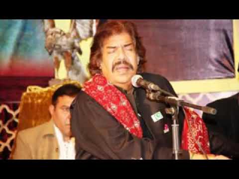 Challa by shoukat ali