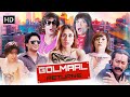 Ajay Devgan Kareena Kapoor Arshad Warsi Bollywood Best Comedy Movie Golmaal Returns HD