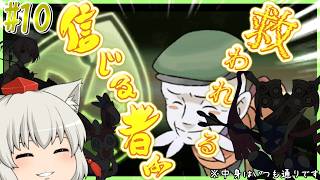 信じることが大事なジム戦です【ゆっくり実況】【ポケモンX】【カエルが天狗と里帰りします Part10】