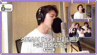 [B-tree] 남우현(NAM WOO HYUN) - '소년소녀 (Feat. 인피니트)' Recording Behind (ENG)