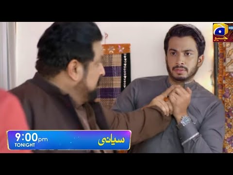 Siyani Episode 75 Teaser | Siyani Episode 75 Review  | Next Siyani Ep 75 Promo | Promo 75