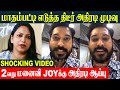 Madhampatty Rangaraj 1st Time Unexpected Reply To 2nd Wife Joy Crizildaa Shruthi Meenakshi