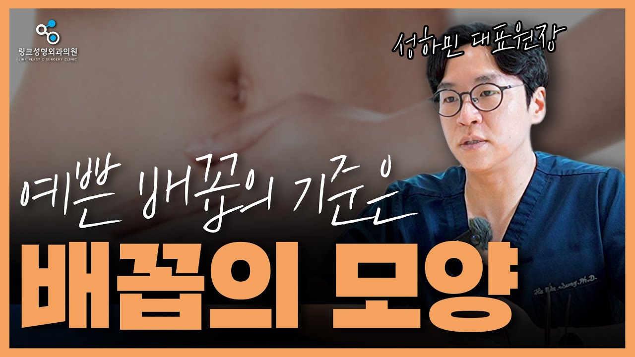 비키니 모델들의 완벽한 배꼽
