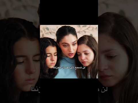 أخيراً إلكيم عرفت حقيقة امها مجر*مة😳🔥#güllervegünahlar#shorts#edit#foryou#viral#love#like#fyp