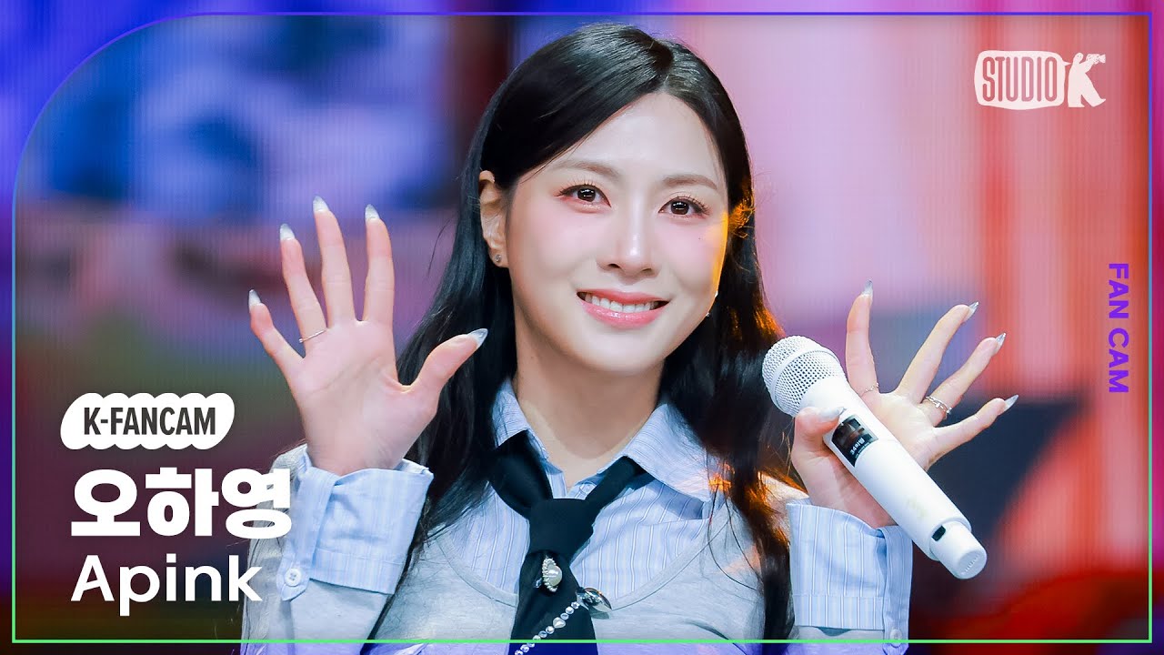 [K-Fancam] 에이핑크 오하영 직캠 'Love Me More' (Apink OH HAYOUNG Fancam) @뮤직뱅크(Music Bank) 260116