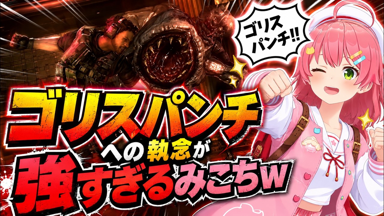 YouTubeサムネイル