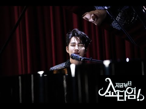 [MV] 김희재 (KIM HEE JAE) - FALLIN 지금부터,쇼타임!