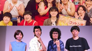 『THE W 2024』にぼしいわしが事務所無所属で優勝、[Japan news]お笑い界に風穴を開けるフリー芸人の快進撃