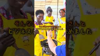 ウガンダカンパラ焼き #uganda #kampala