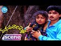 Manavarali Pelli Movie Soundarya Babu Mohan Kota Harish Satyanarayana Climax Scene